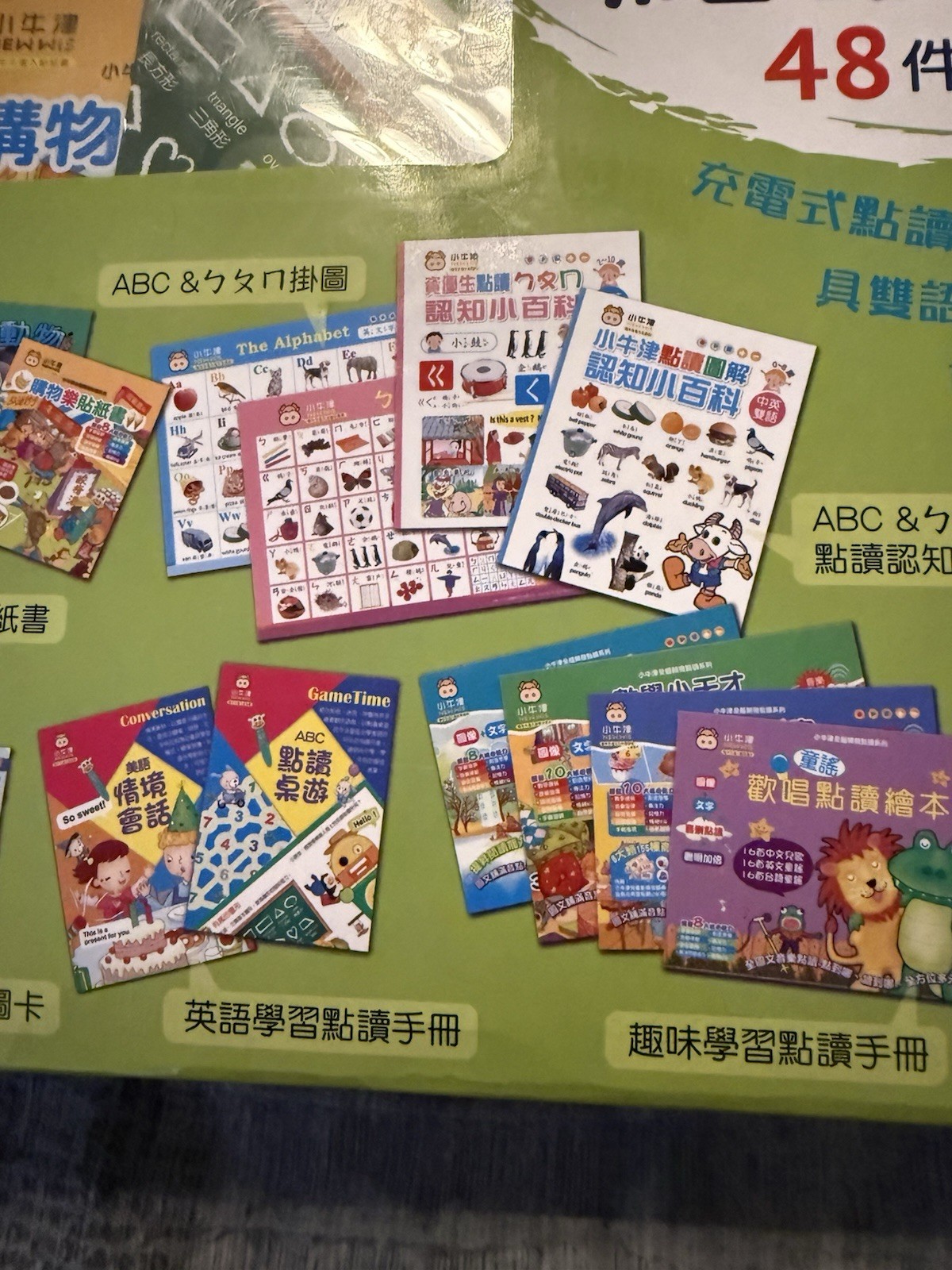 Open box: NEWWIS 全腦開發 點讀大寶盒 48件組 16G 充電式點讀筆 語言學習 教育 主題 童書 彩色