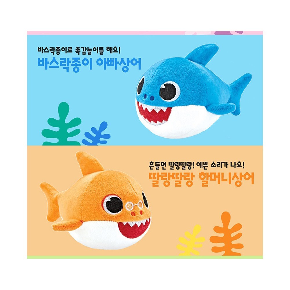 Pinkfong Baby Shark Family Sensory Play Set Kids Educational Toy Korean Characte