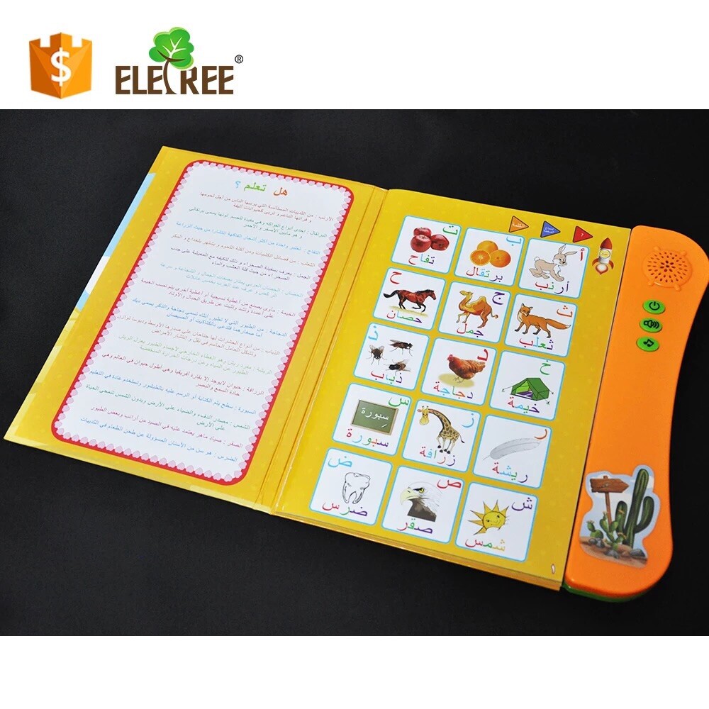 2 Pice $38 Muslim Kid English Arabic Alphabet & Quran Learning Machine Gift 3+