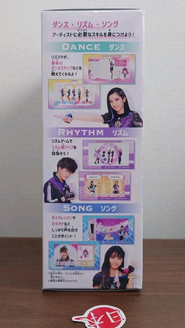 Riz Star Live Studio Microphone Takara Tomy NEW Japan SEALED New