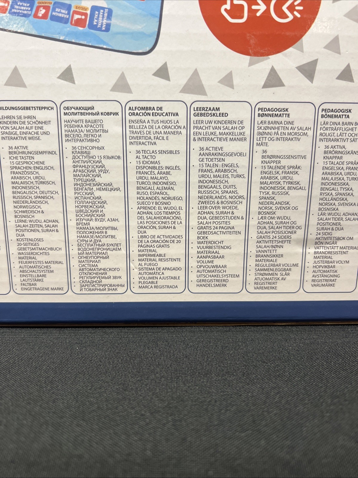 Educational Prayer Mat SALAH 15 different languages 36 Sensitive Keys NEW SEALED