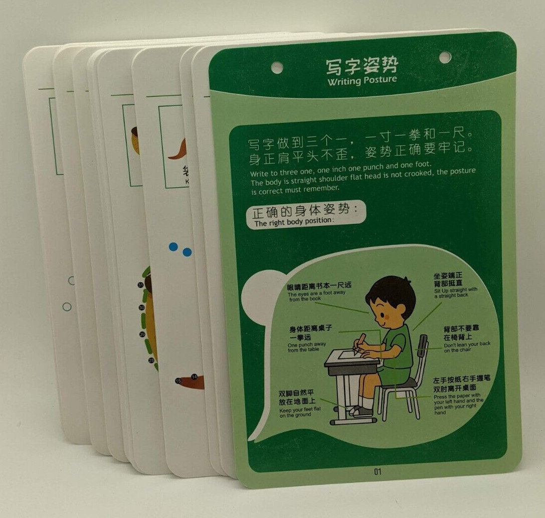 Pen Control Training Cards For Young Children – Exercise Hand Control (Stage 3)