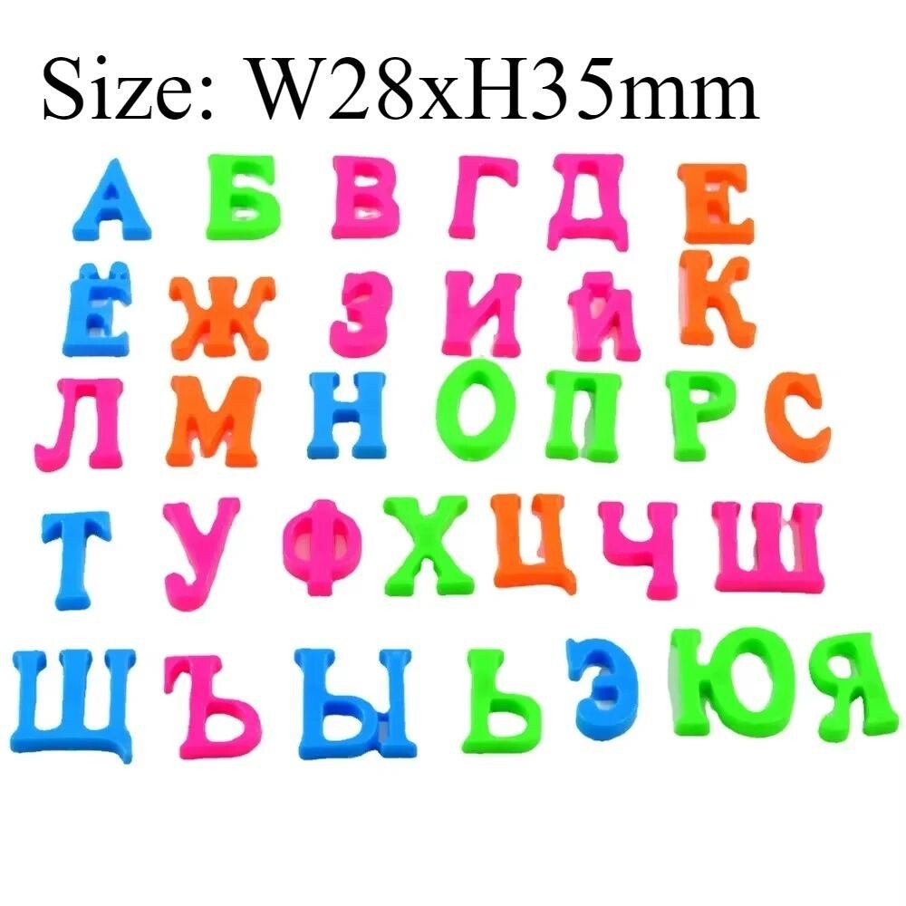Colorful Magnetic Russian Letters 4cm Uppercase for Early Education.