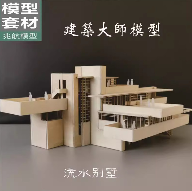 1/75 1/100 Fallingwater Villa 3D Wooden DIY Building Model Assembly Kits Set