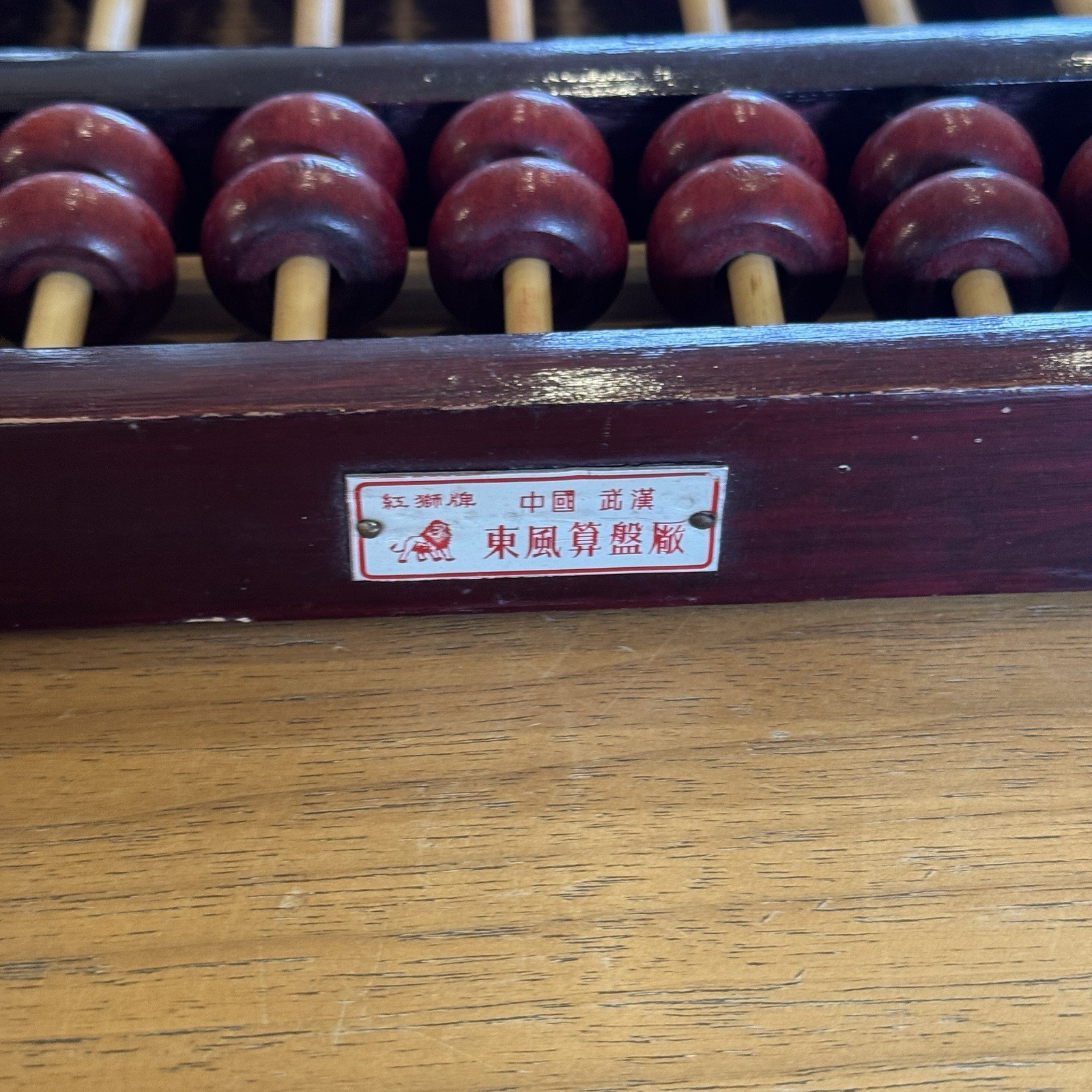 Vintage Chinese Wooden Rare Abacus Board 91 Beads 37cm x 19cm