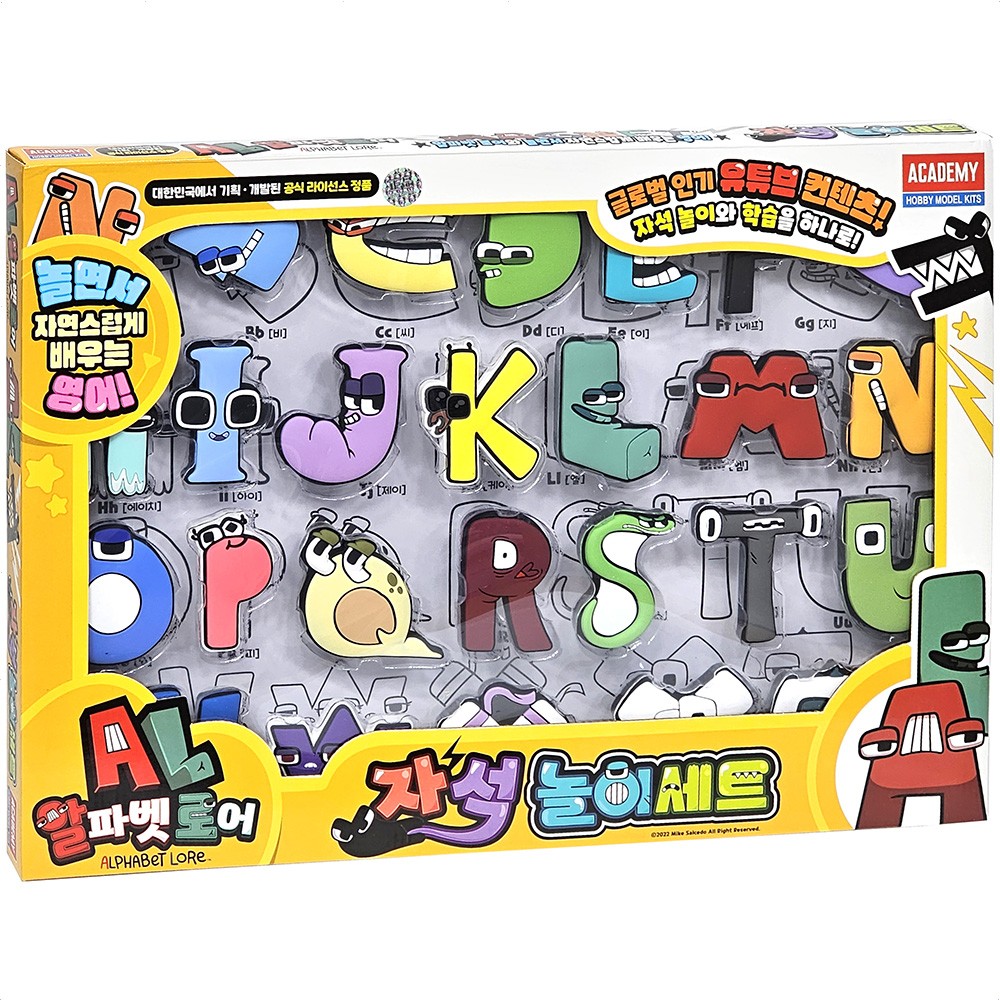 [Alphabet Lore] Magnetic play set