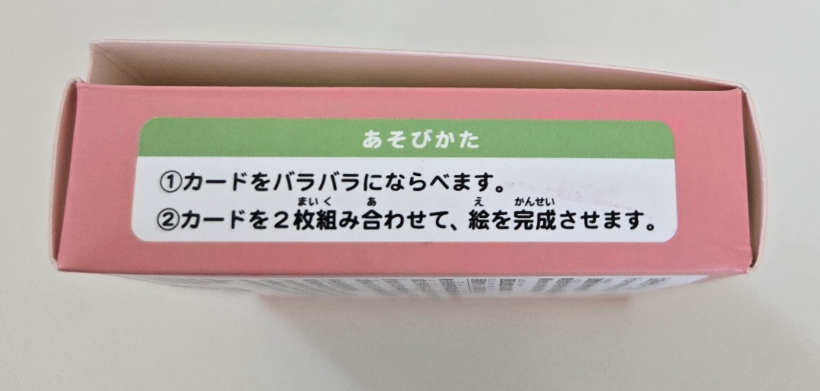 Daiso Picture Matching Cards, 32 Dog Breed for Japanese/English Learners