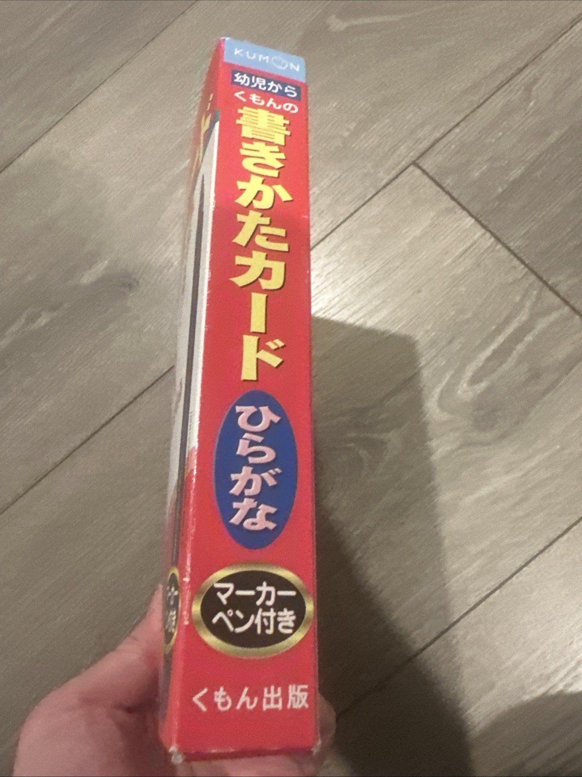 Kumon Japanese Language HIRAGANA Writing Card From Japan with pen