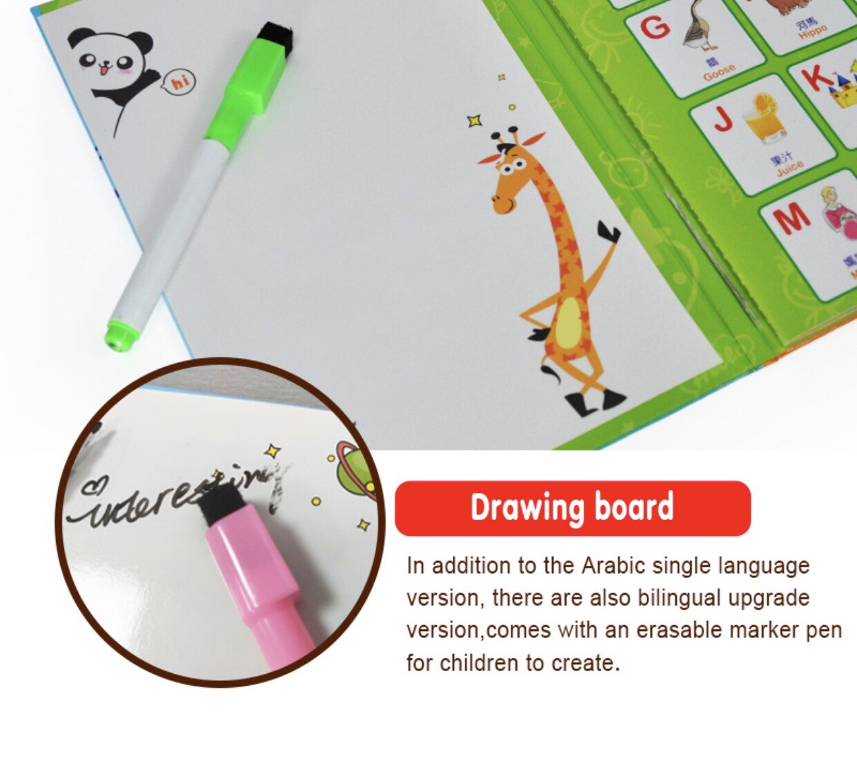 2 Pice $38 Muslim Kid English Arabic Alphabet & Quran Learning Machine Gift 3+