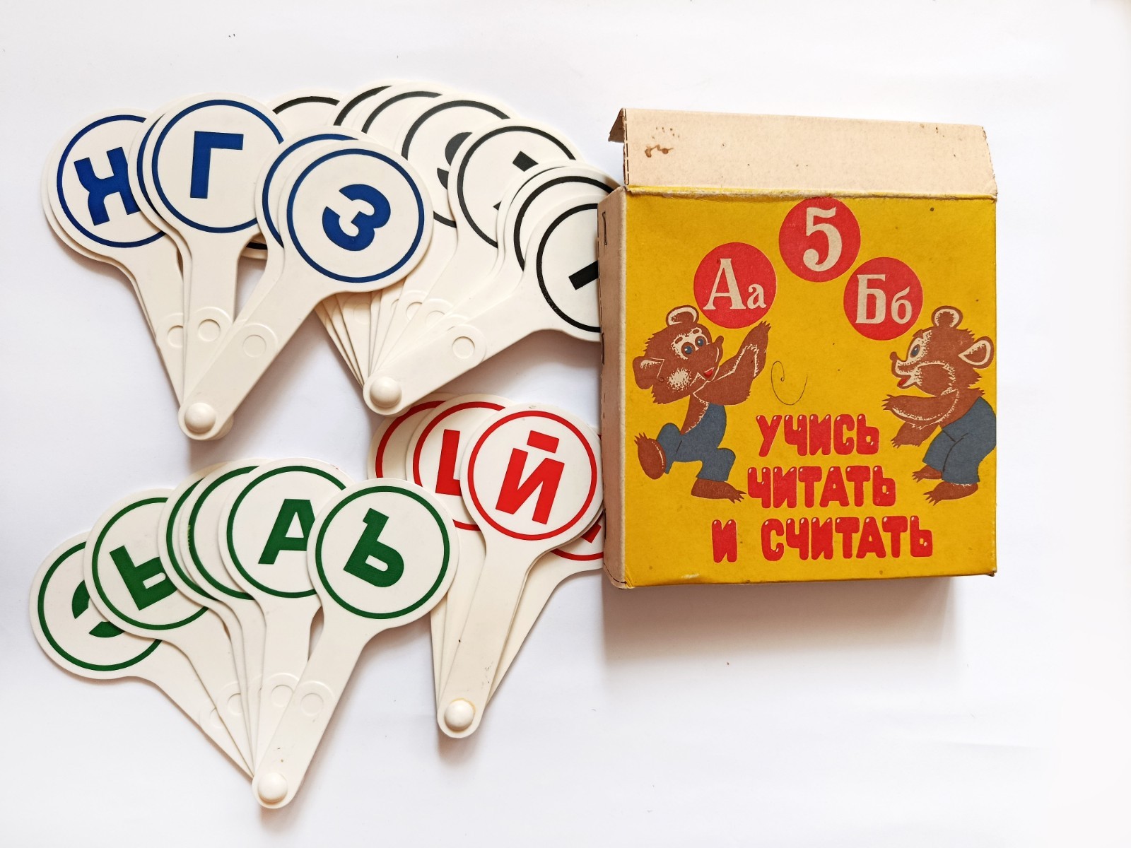 Vintage Toy Children Educational Development Game Learn to Read Count Russian