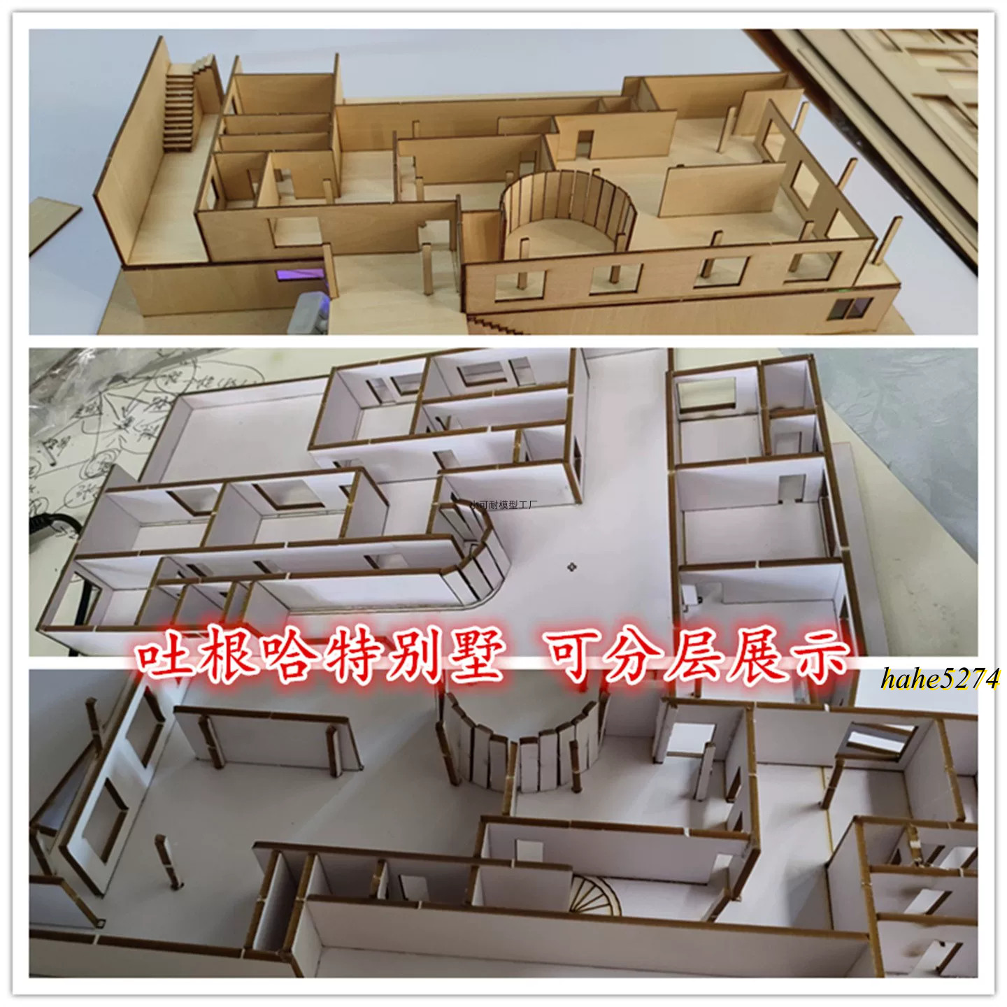 1:75/100/150 Villa Tugendhat Wooden Assembly Model Architectural Handcraft Kit