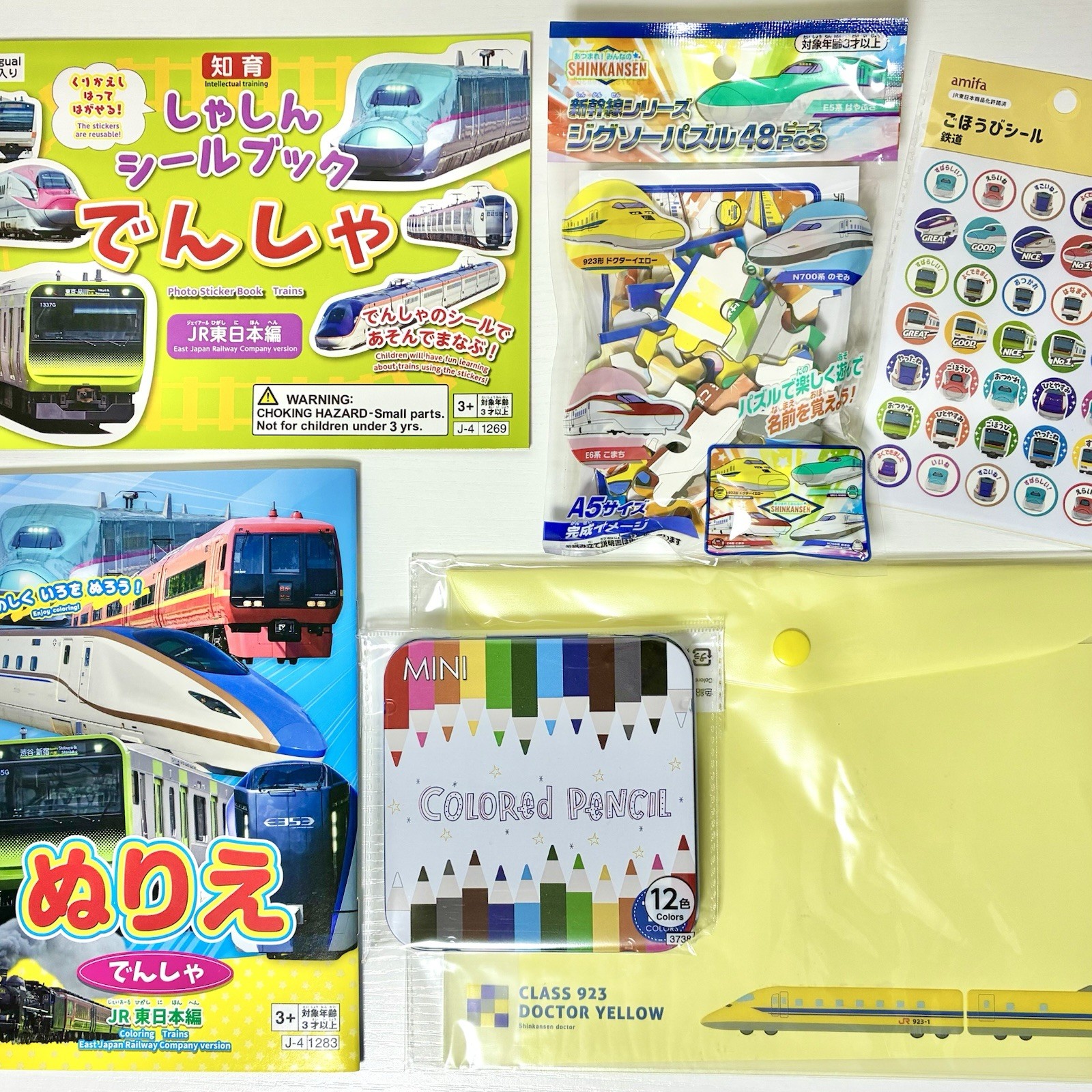 Japanese Train Shinkansen Kids Activity Set Coloring Book Stickers Puzzle Gift