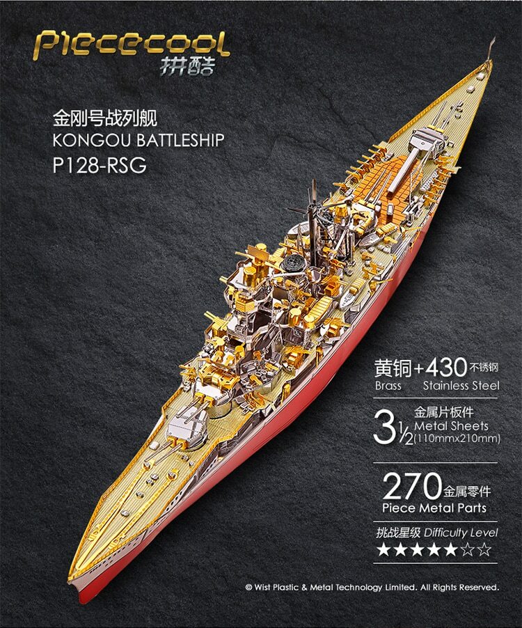 Russian battlecruiser Pyotr Velikiy / Navy battleship DIY 3D Metal Puzzle