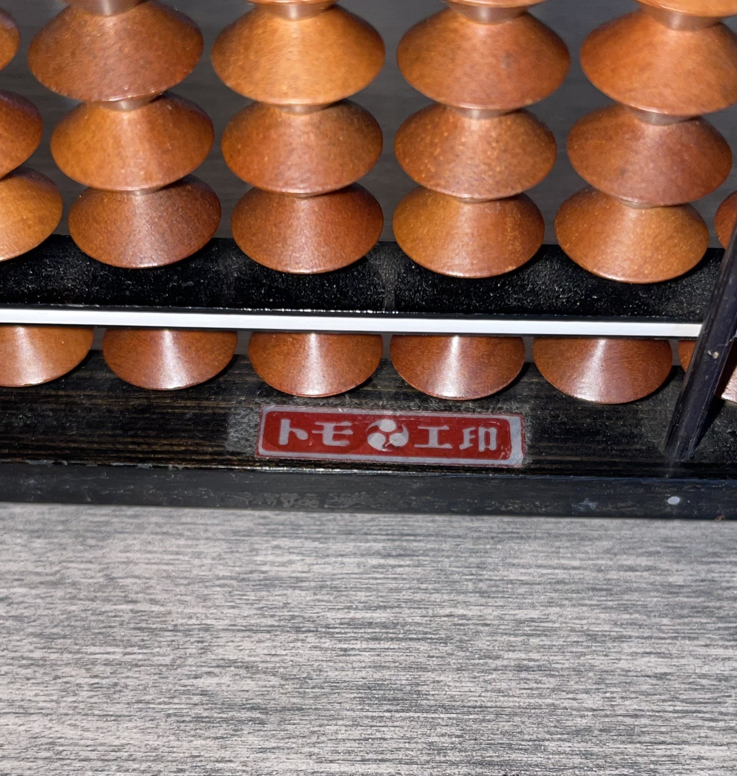 Tomoe Abacus 23 digits RARE Made in Japan