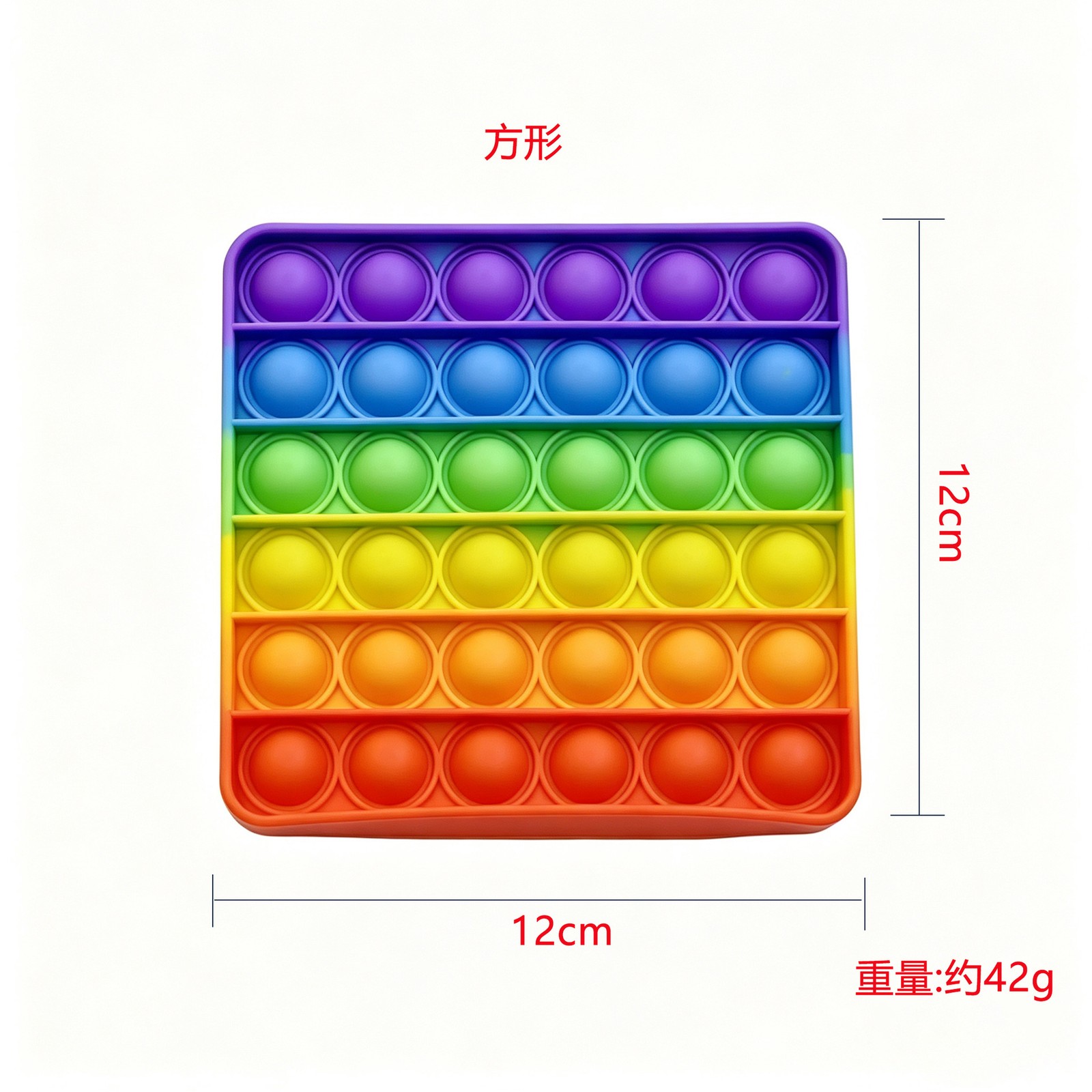 Silicone Pop Fidget Sensory Toy Autism Special Needs Stress & Pressure Relief