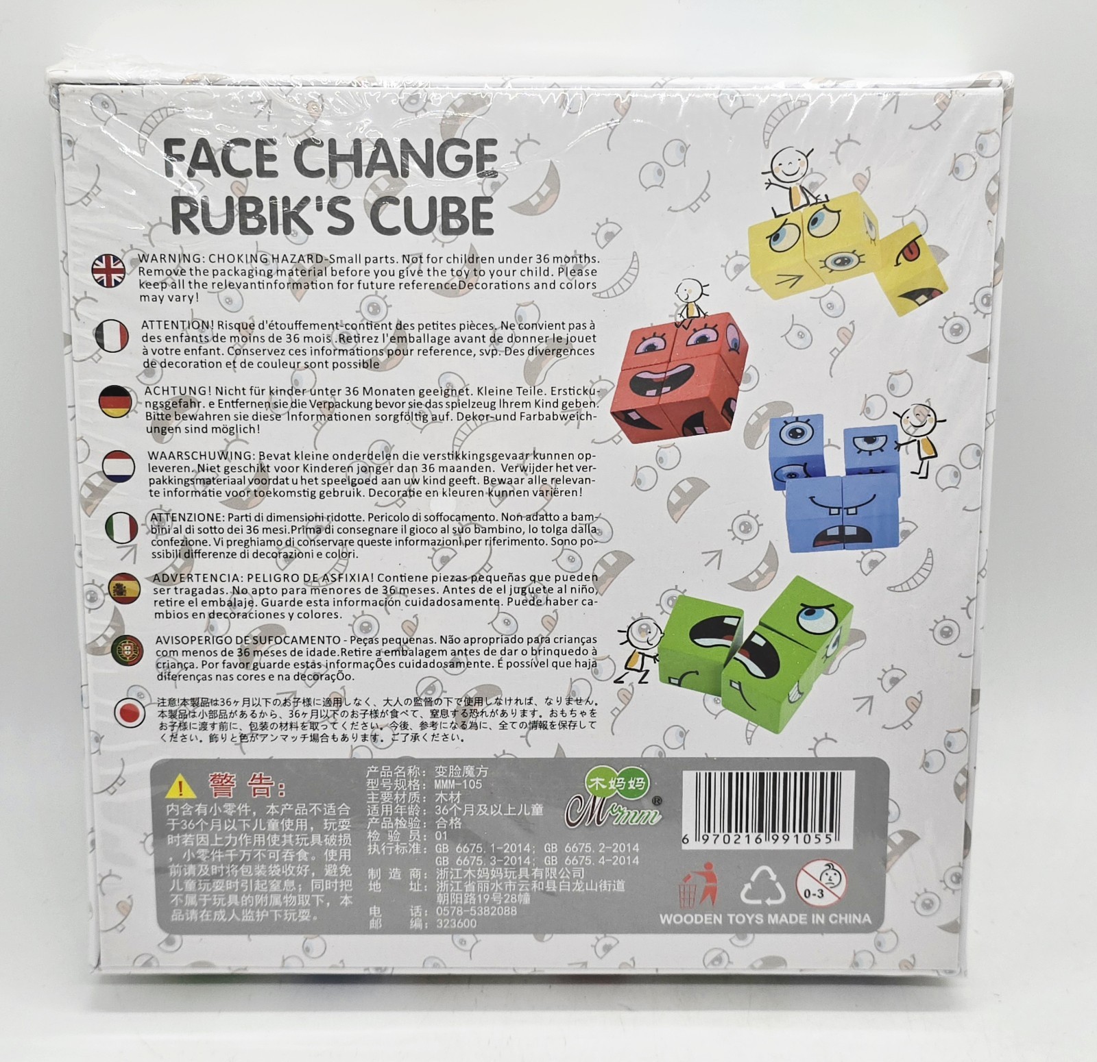 Brand New Face Change Rubik’s Cube Interactive Toy Wooden Blocks For 36 Month+
