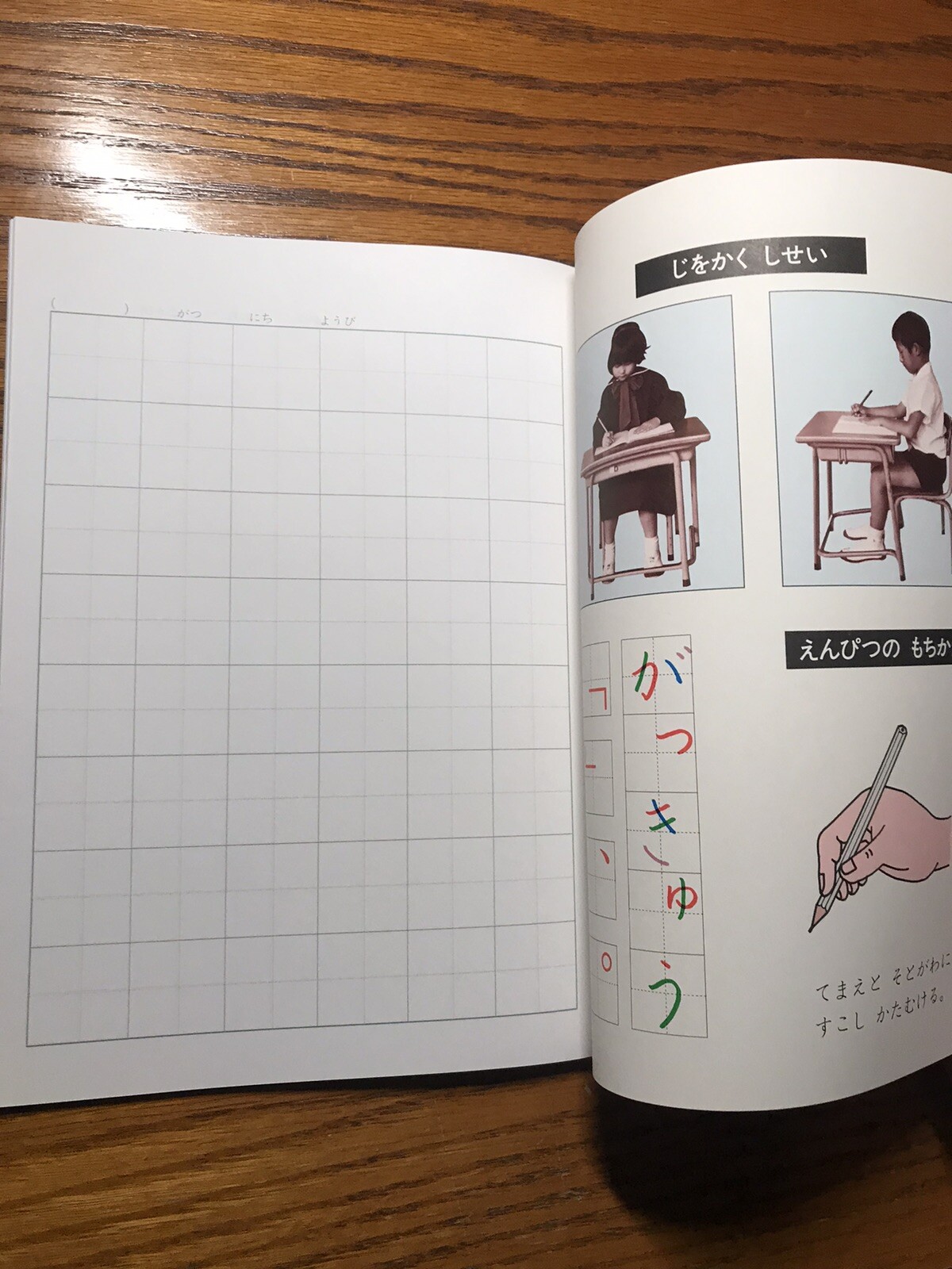 New Japanese language blank notebook kokugo 6 x 8 masu squares nihongo