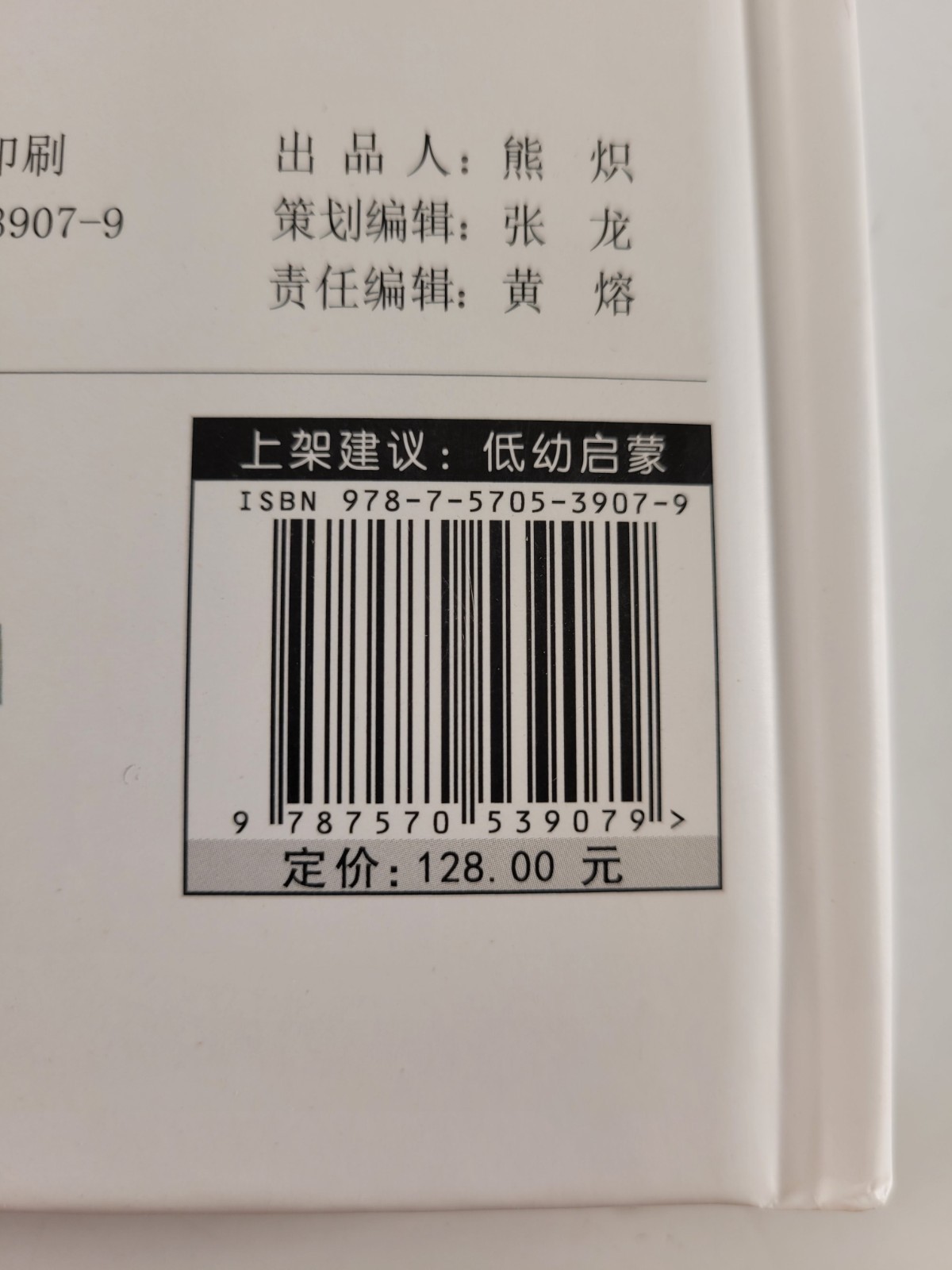 Mandarin English Learning Book For Children Vocabulary Reading With Sound