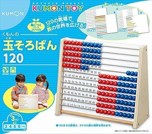 Kumon, abacus, Educational Counting Toy With 120 Beads, with numbers