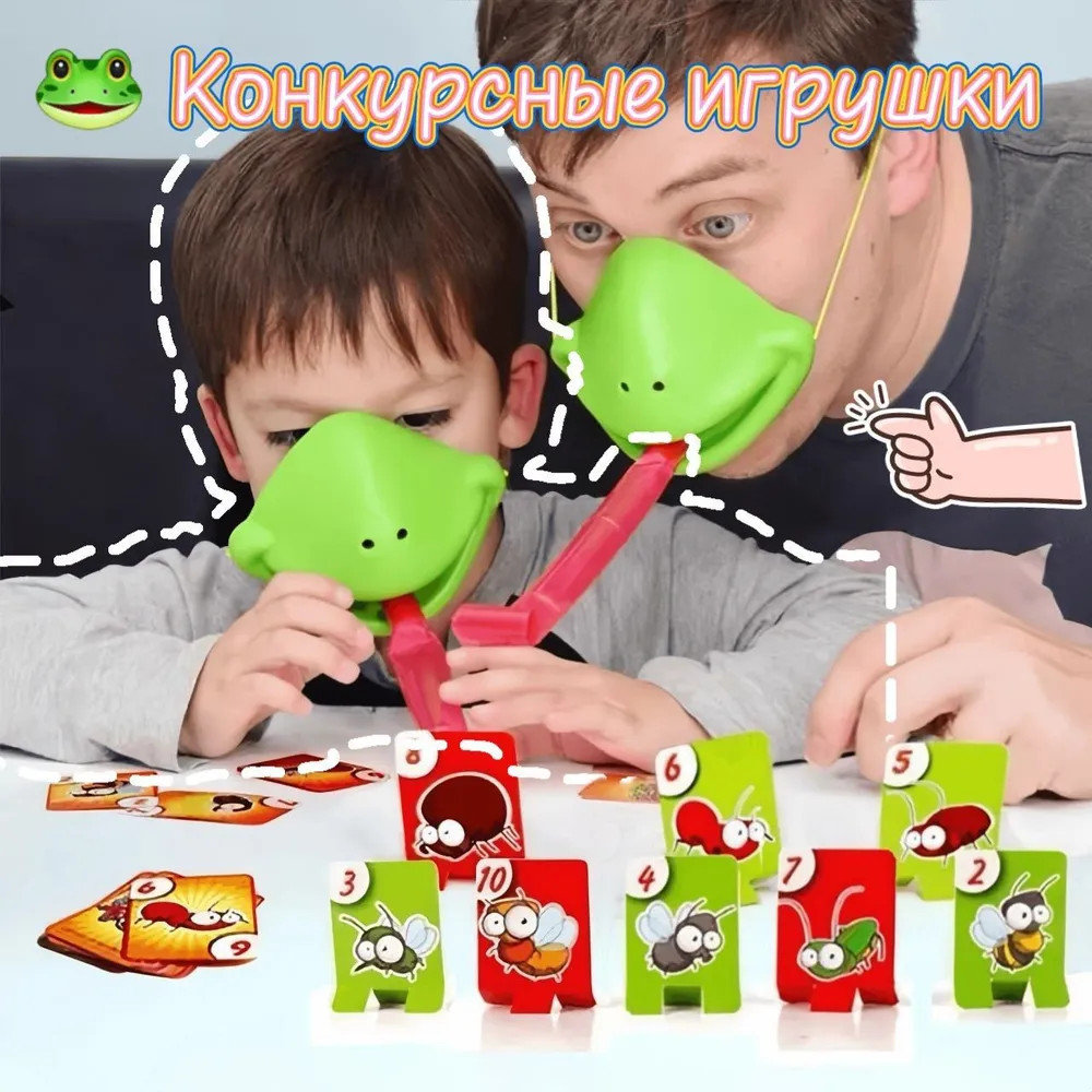 Kids Games Catch Bugs Game Family Board Games For Kids Christmas Birthday Gifts