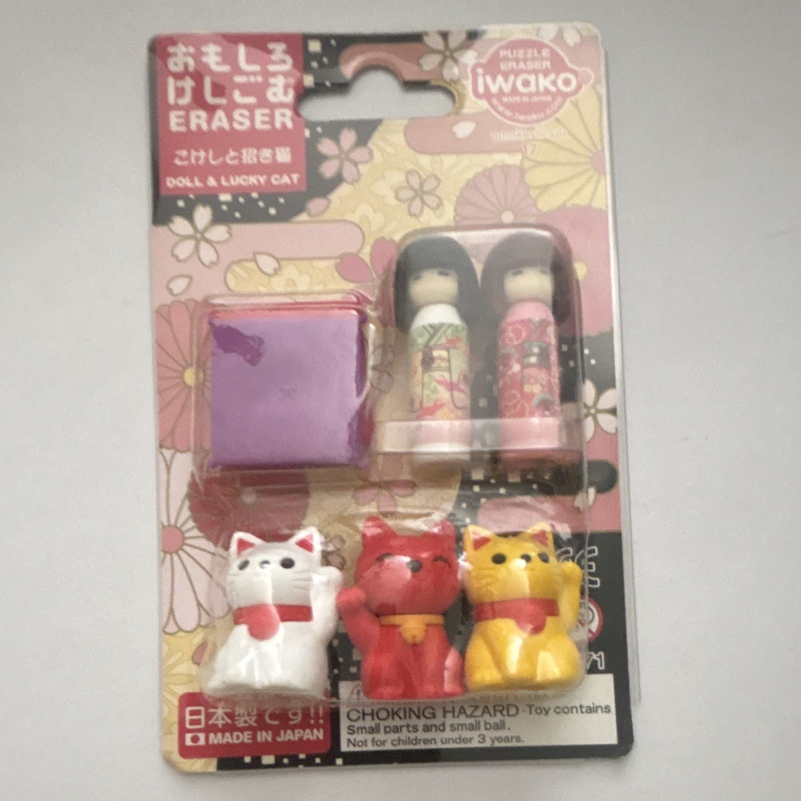 Japanese Eraser Set 7 pcs Set kimono Doll & Lucky Cat Made in Japan