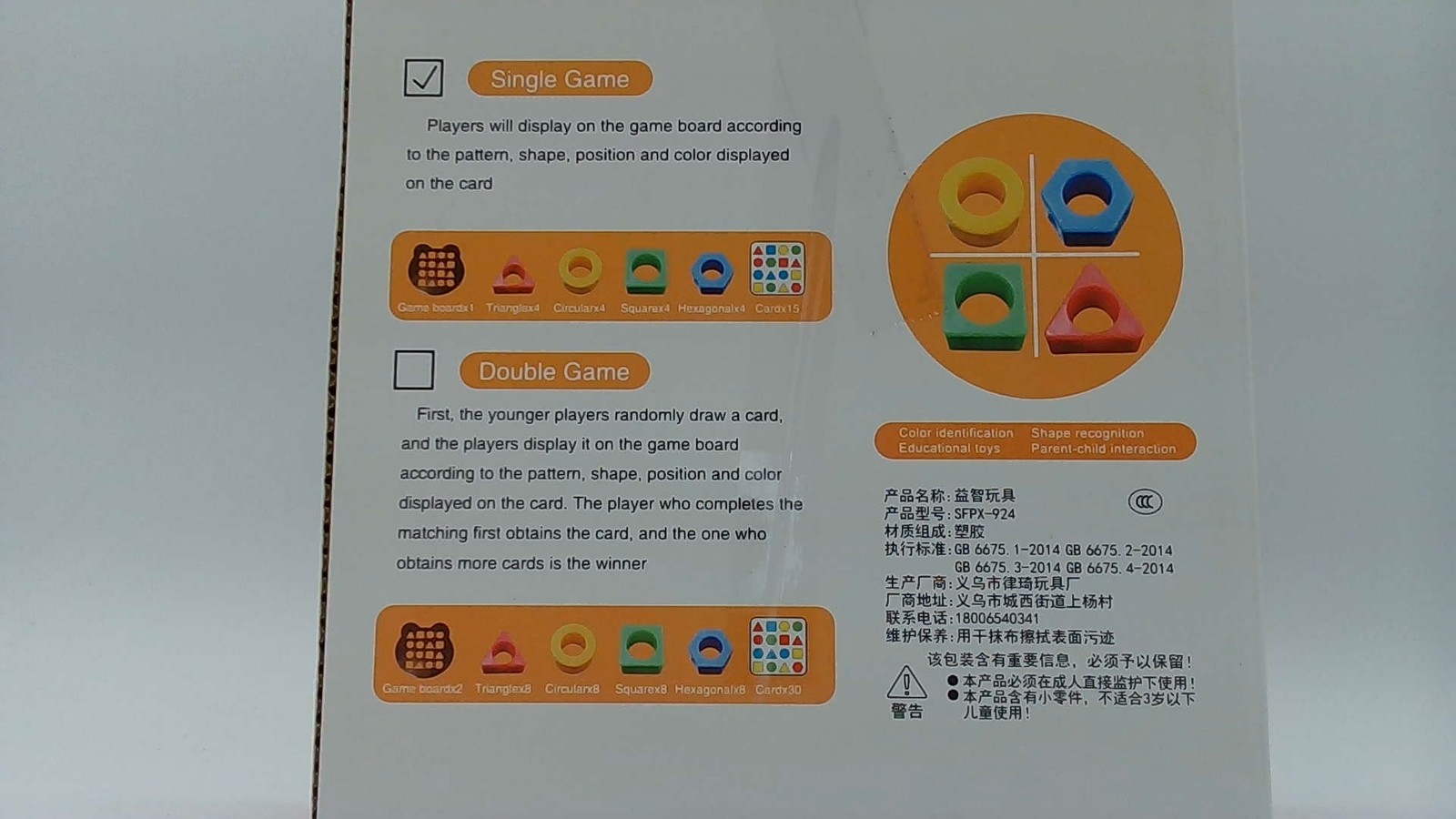 Shape Matching Game Educational Learning Toy Game