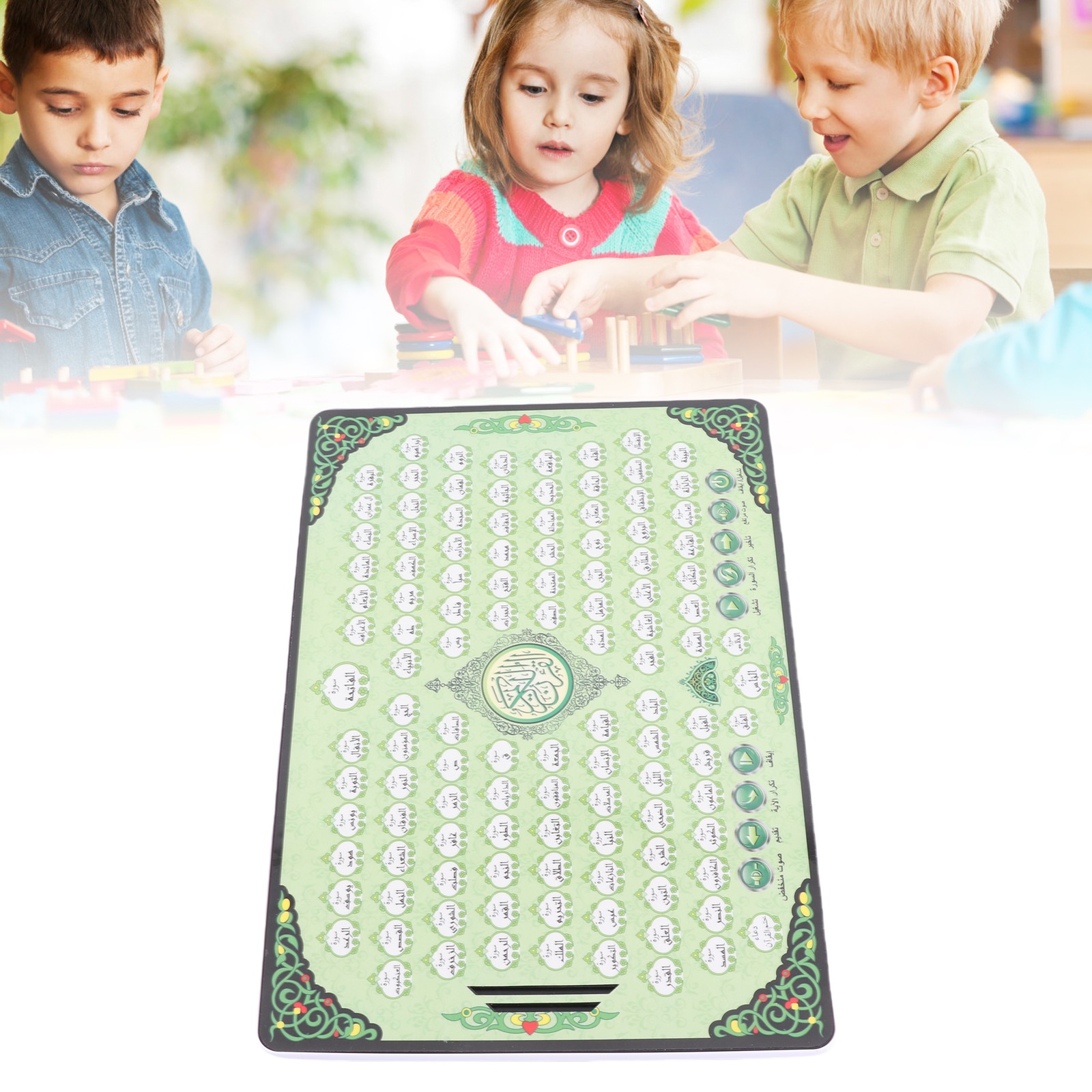 Muslim Learning Machine 114 Chapters Quran Kids Educational Toy Eid Gifts BT0