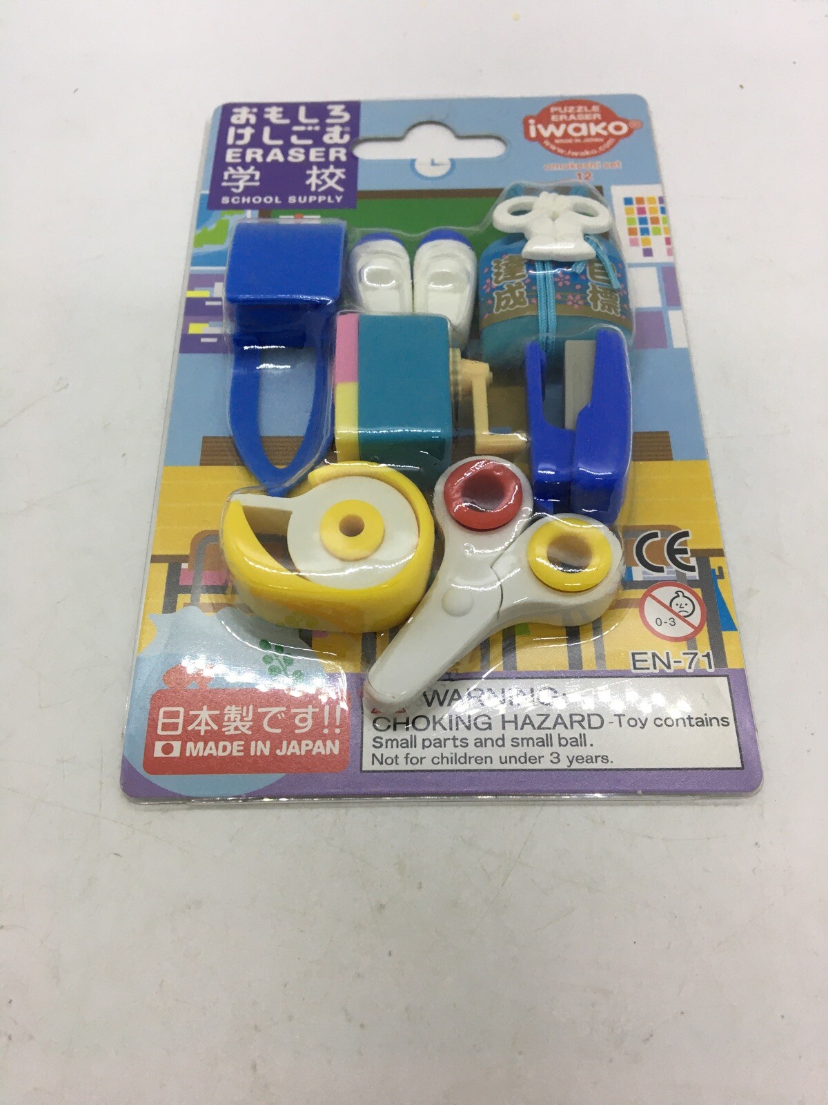 IWAKO Japanese Puzzle Erasers SCHOOL VOL. 1 Blister Card Set