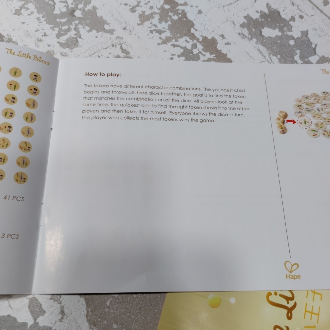 The Little Prince Matching Game by HAPE (44 pieces) Germany 2015