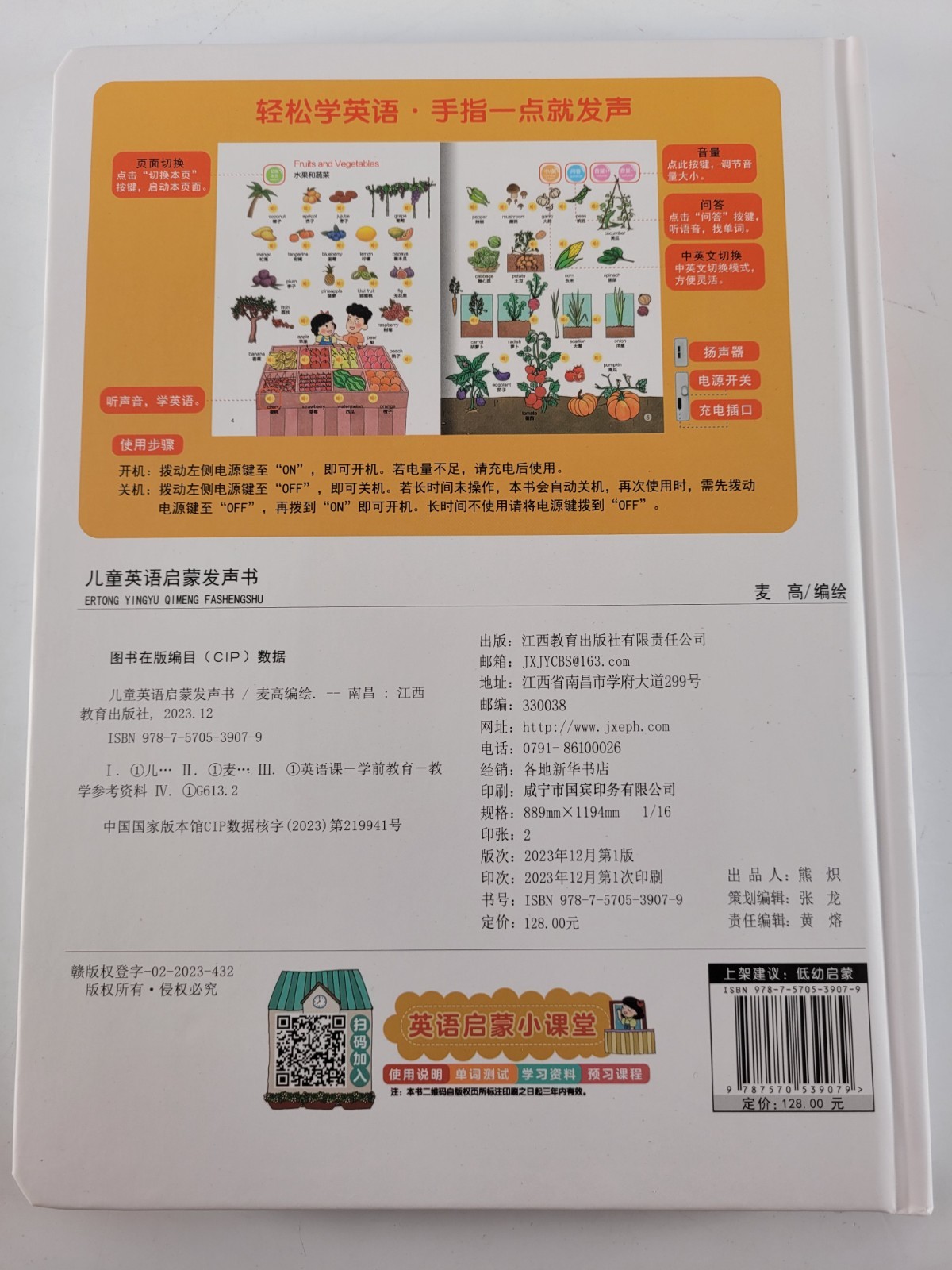 Mandarin English Learning Book For Children Vocabulary Reading With Sound
