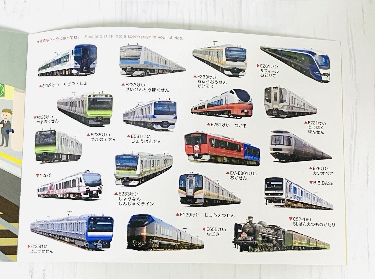 JR East trains Sticker Book & Coloring Book Set Direct From Japan