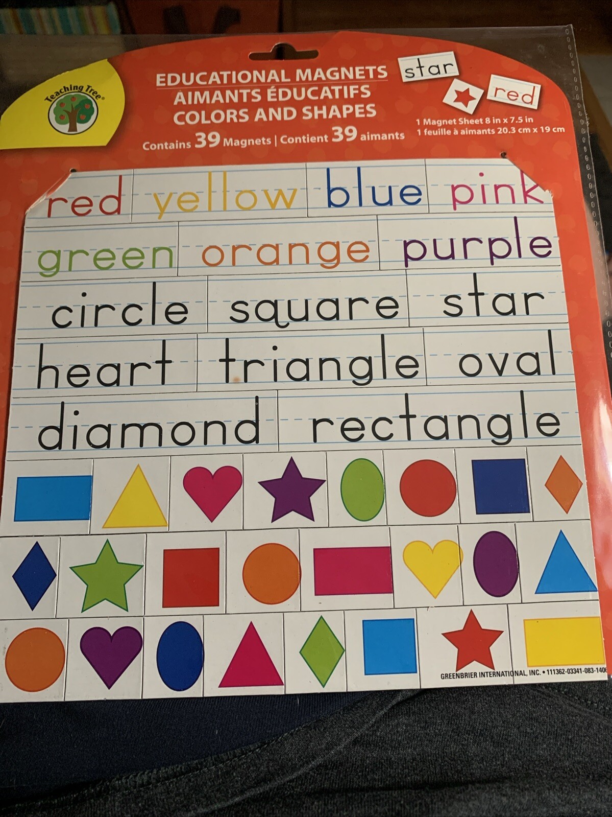 *NEW*Teaching Tree Educational Magnets, Sight Words, Vowels and Compound Words