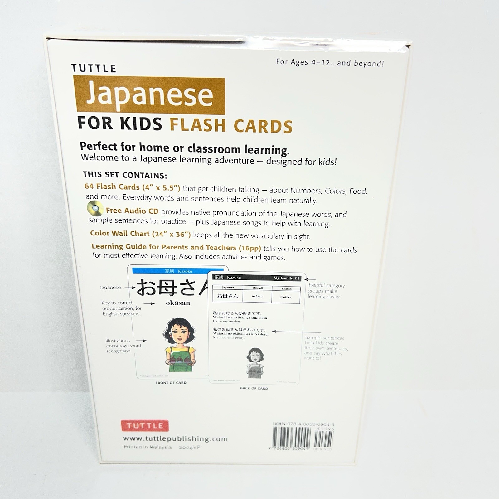 Tuttle-Japanese For Kids Flash Cards-64 Flash Cards Learning Guide Wall Chart CD