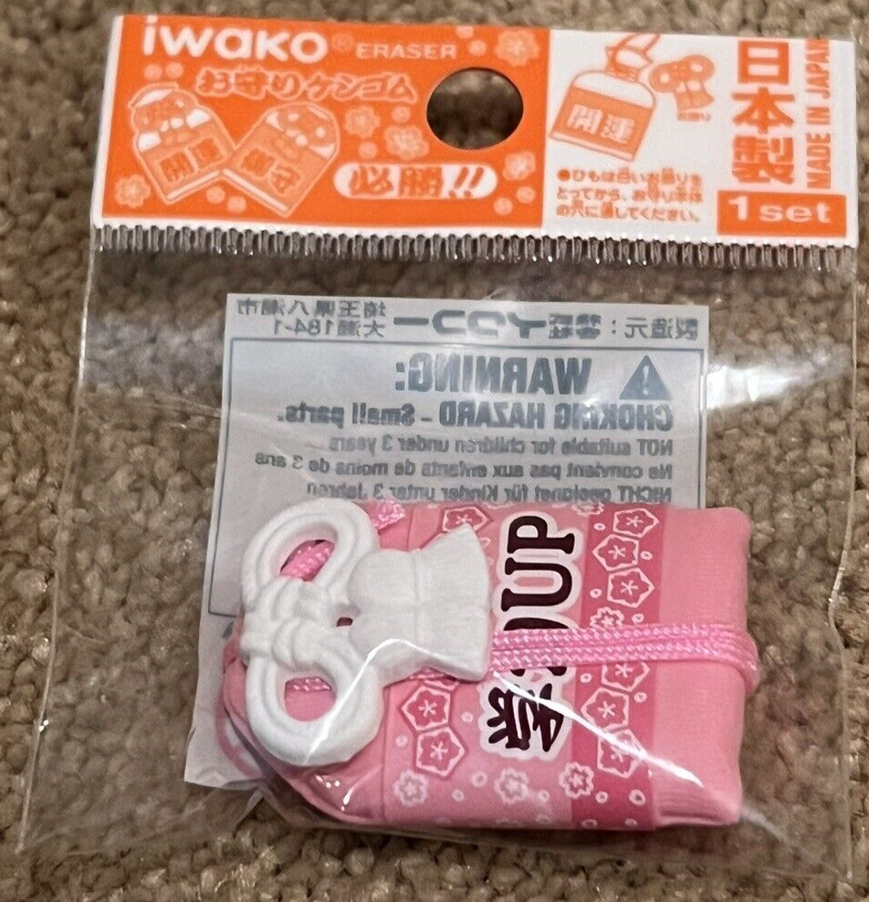 IWAKO Japanese Puzzle Eraser SCHOOL CHARM Authentic New in Packaging