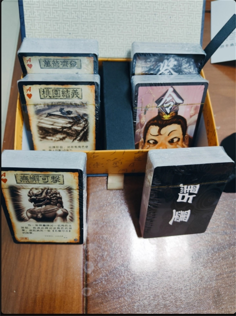 882 Cards San Guo Sha Qing Shi Han Mo Game Cards Toys 三国杀青史翰墨礼盒 实木外盒 新UI全套31神将