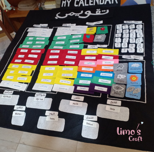 Montessori Islamic Hijri Felt Calendar Board Kids Classroom Homeschool Learning