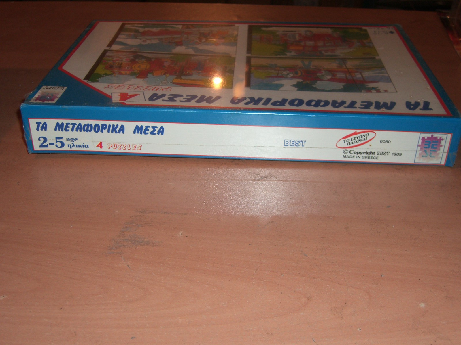 1989 BEST GREEK VINTAGE 4 JIGSAW PUZZLES 8-10-12-14 PCS 6.3×8.7 TRANSPORTS MIB