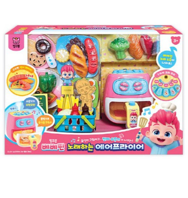 Pinkfong BebeFinn Singing Air Fryer Kitchen Play Melody Nursery Rhymes Kid Toy
