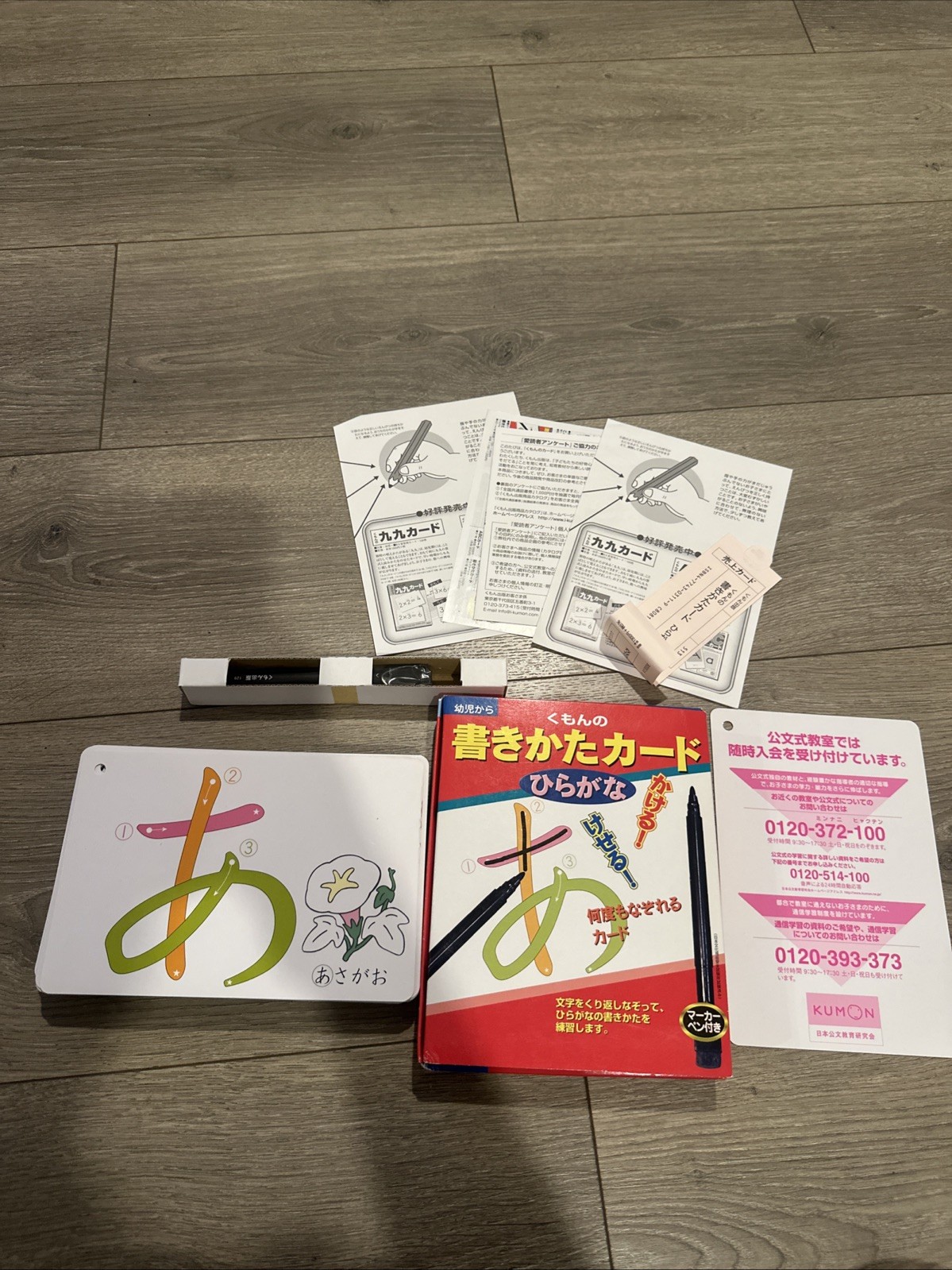 Kumon Japanese Language HIRAGANA Writing Card From Japan with pen