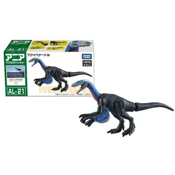 Ania Jurassic World, Dinosaur, Fukui Benator, [Ages 3 and up]TAKARATOMY, PVC,015
