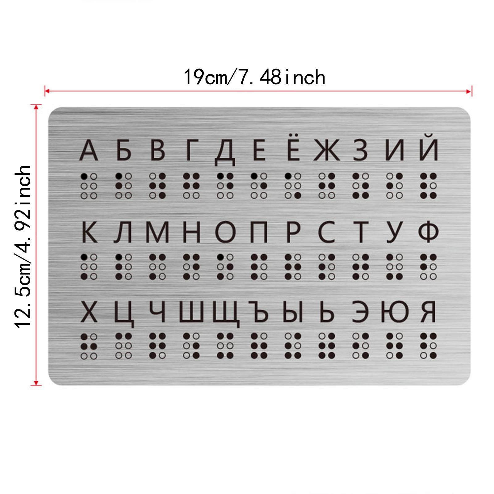 Braille Alphabet Board Tactile Montessori Silver Montessori Educational Tool