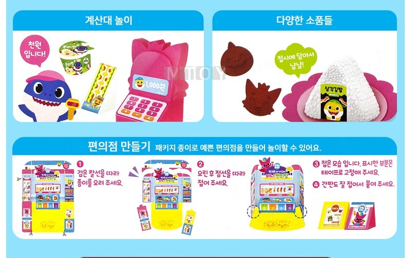 Pinkfong Baby Shark Family Mini Convenience Store Role Playing Korean Freeship