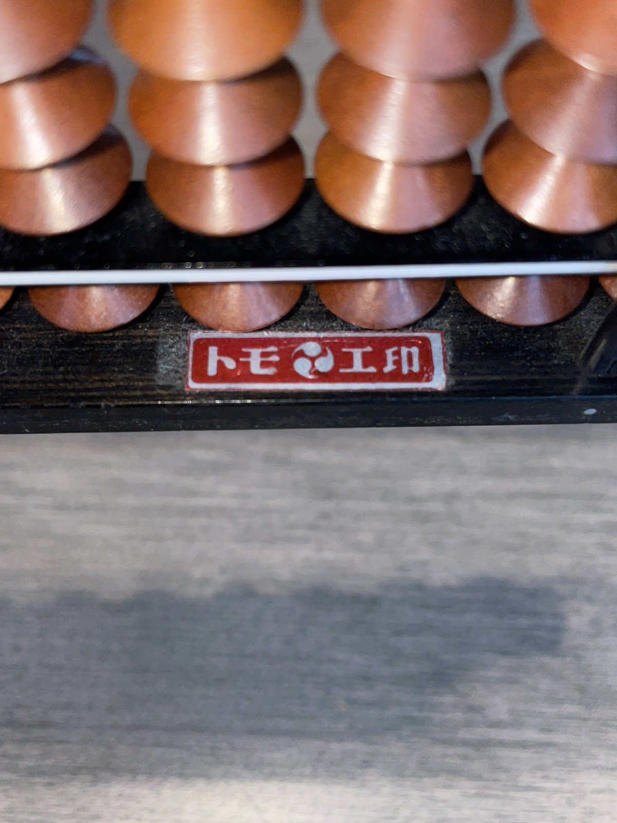 Tomoe Abacus 23 digits RARE Made in Japan