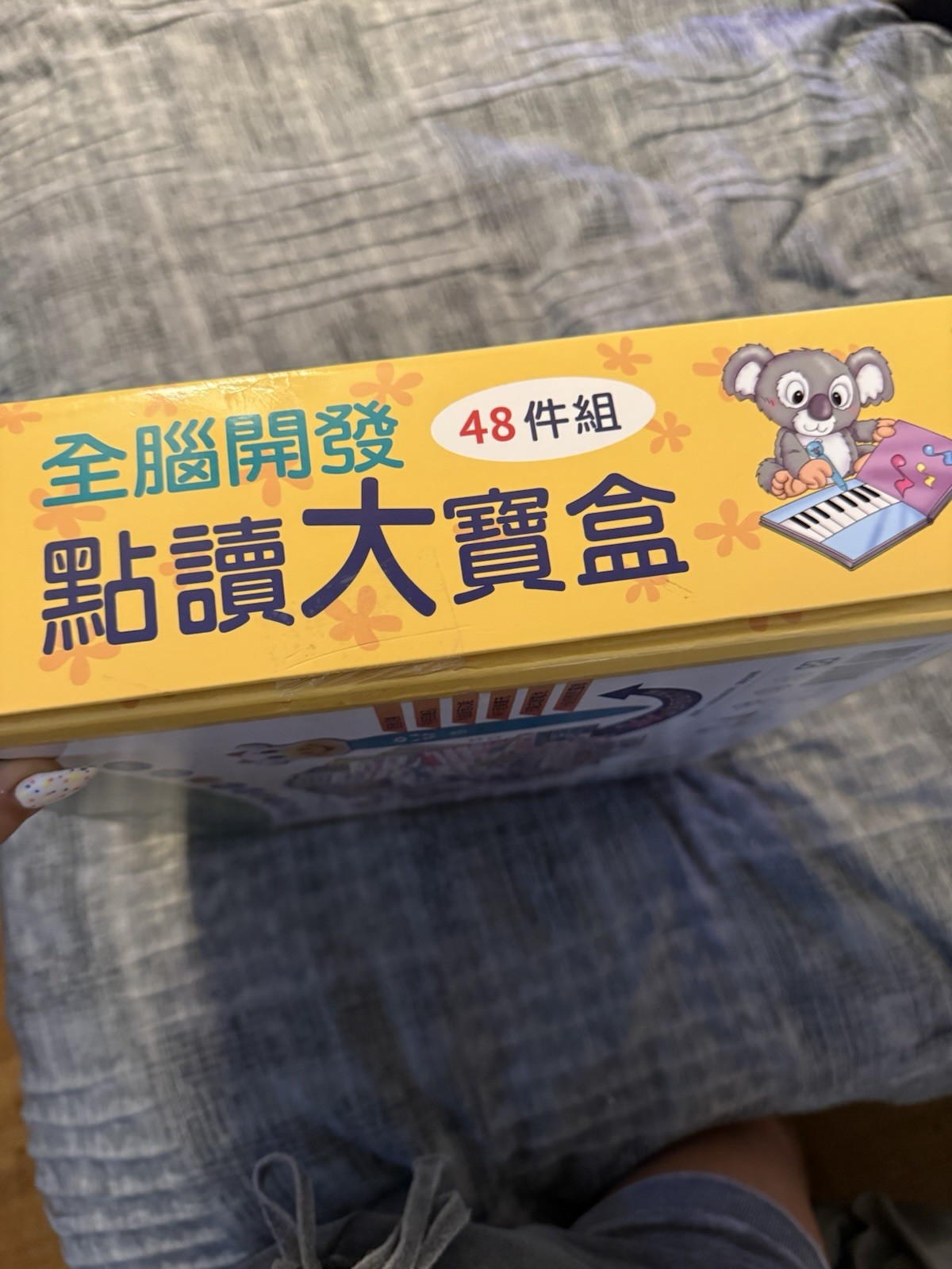 Open box: NEWWIS 全腦開發 點讀大寶盒 48件組 16G 充電式點讀筆 語言學習 教育 主題 童書 彩色