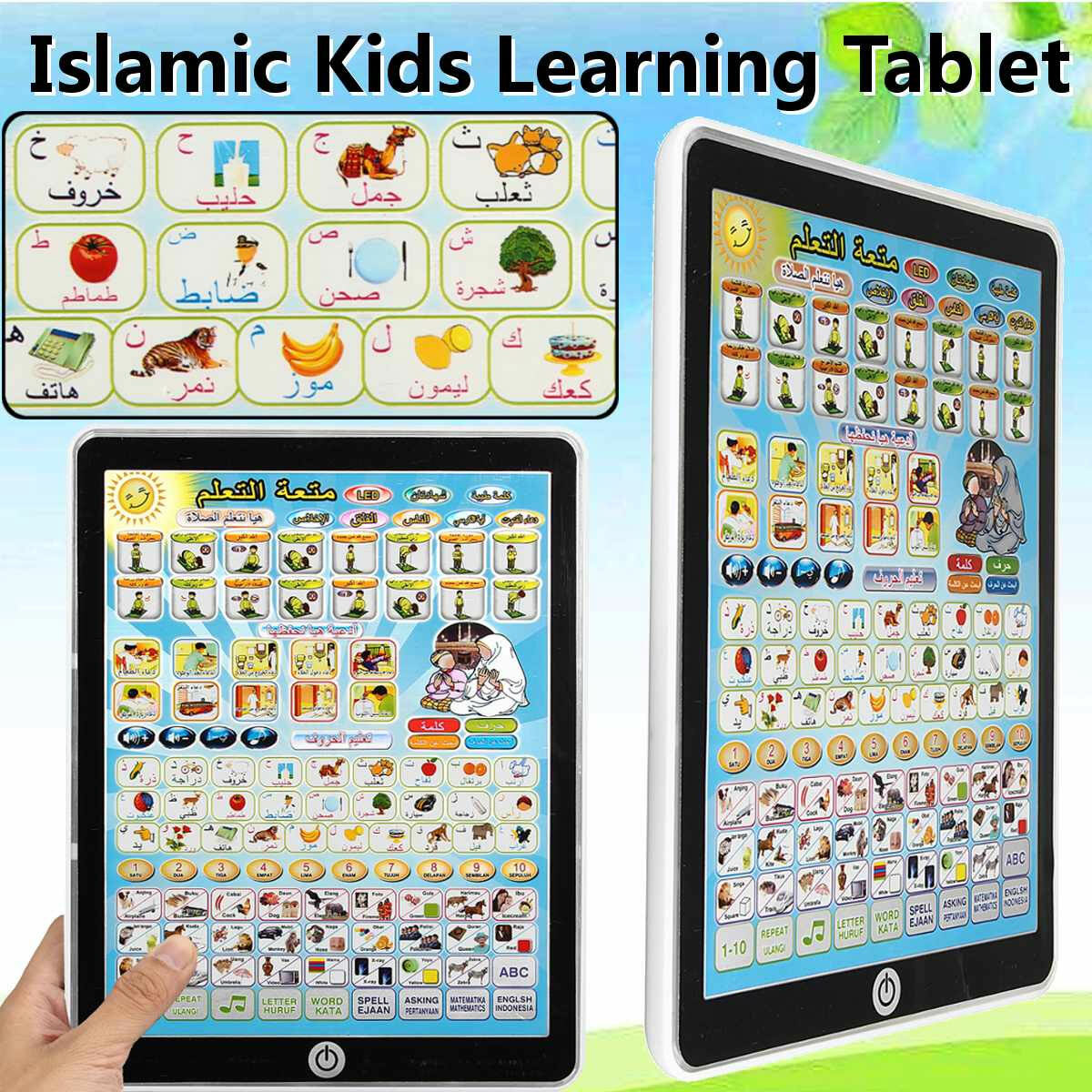 Arabic Islamic kid fun educational toy word dua Pray quran increase smart brain