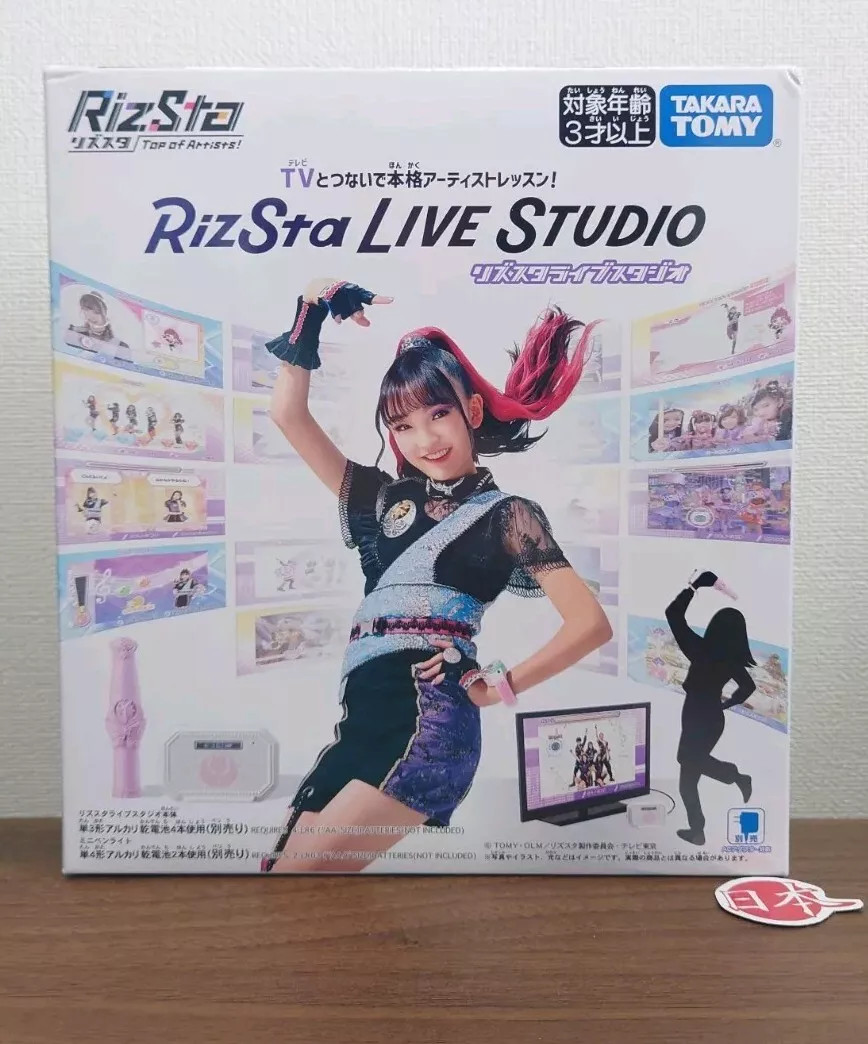 Riz Star Live Studio Microphone Takara Tomy NEW Japan SEALED New