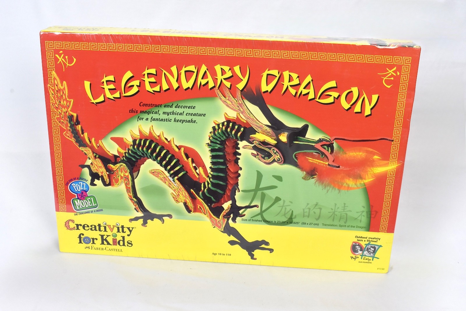 Faber Castell Toys Building & Educational Legendary Dragon Vintage Puzzle Model