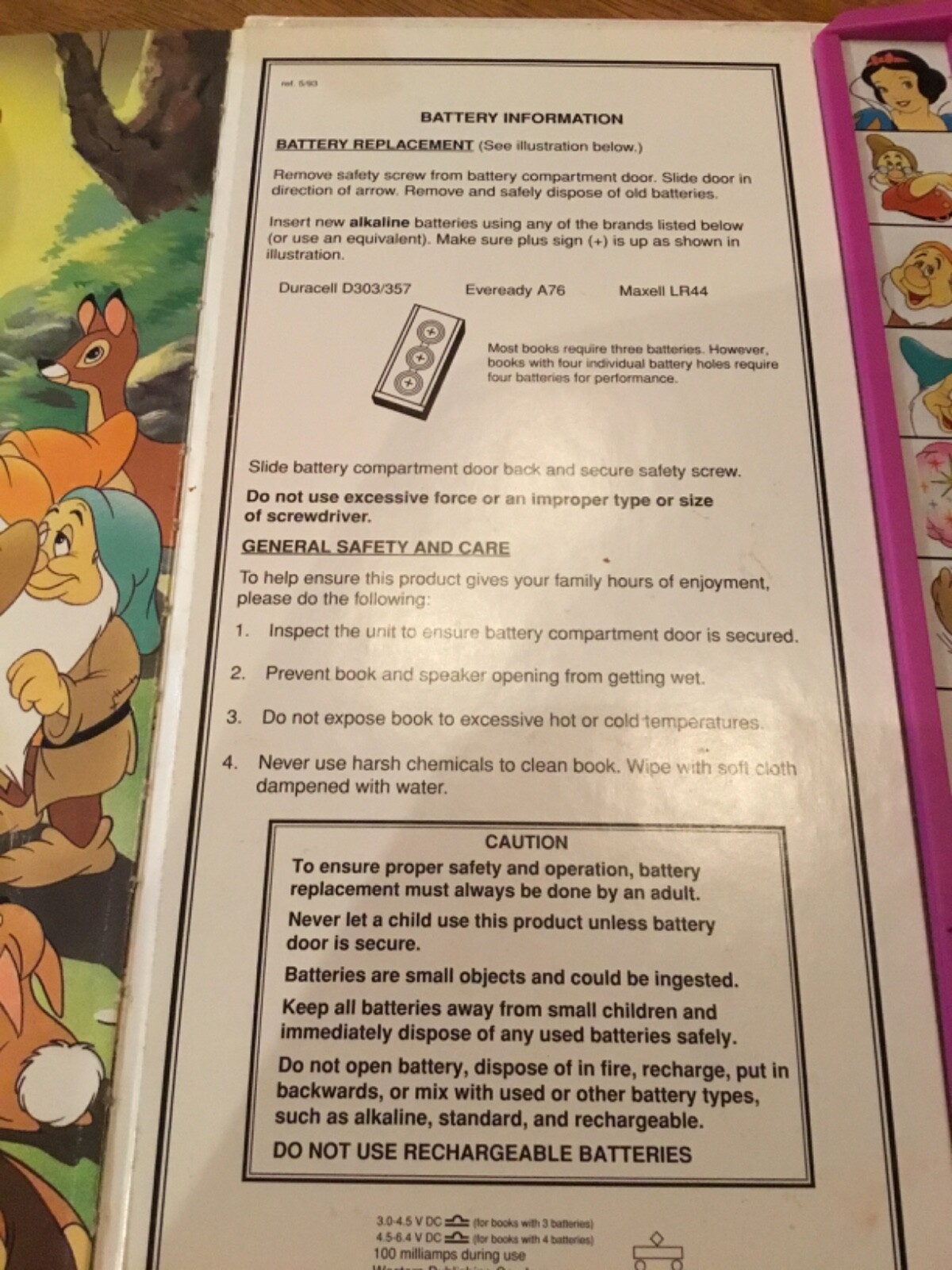 Walt Disney Golden Sound Story Book Snow White ONLY PARTIALLY WORKS