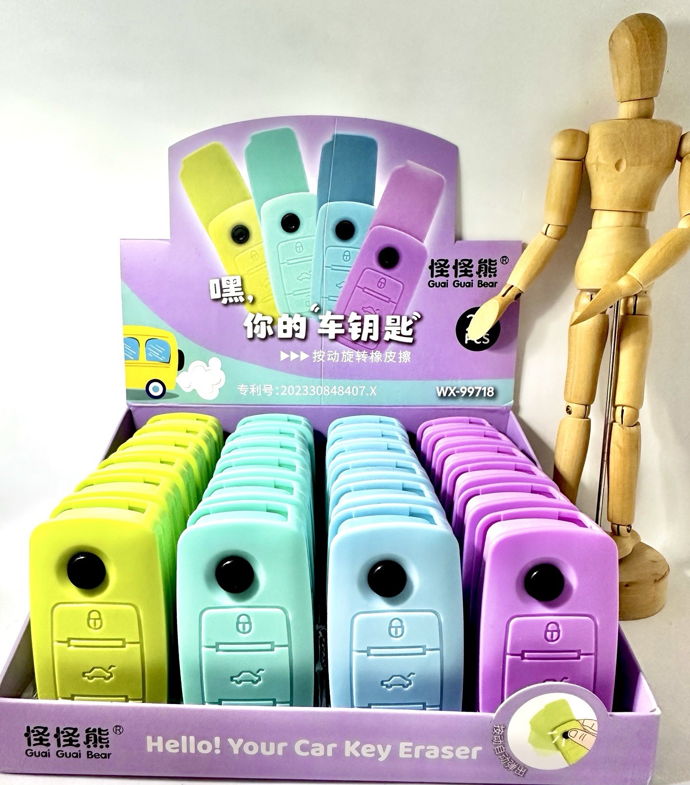 1x TEAL Car Remote Control Flick Action Novelty Eraser • Sensory Fidget Toy •Art