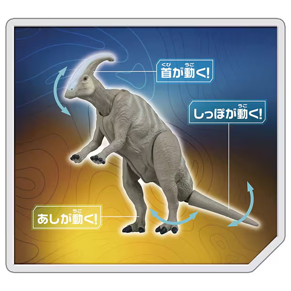 Ania Jurassic World Parasaurolophus [Ages 3 and up] TAKARATOMY 001